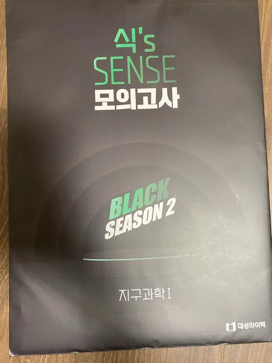 2025 이훈식 식스센스 모의고사 SEASON2, FINAL(7회분)